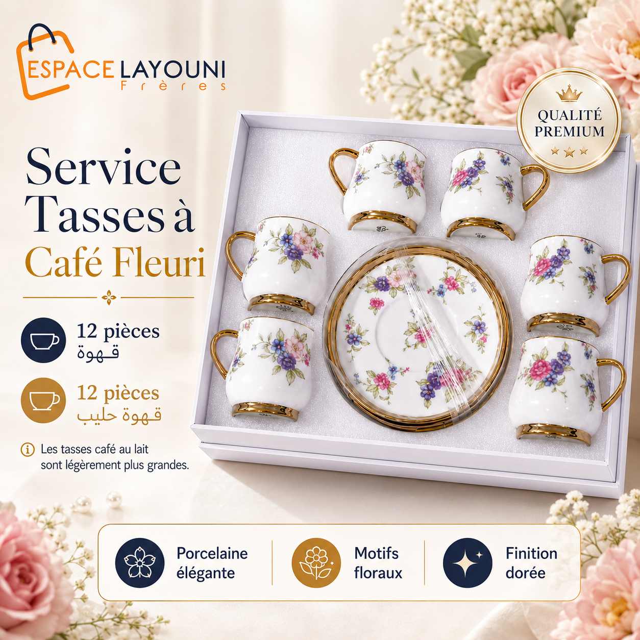 Service Café Fleuri et Cafe au lait 24Pcs